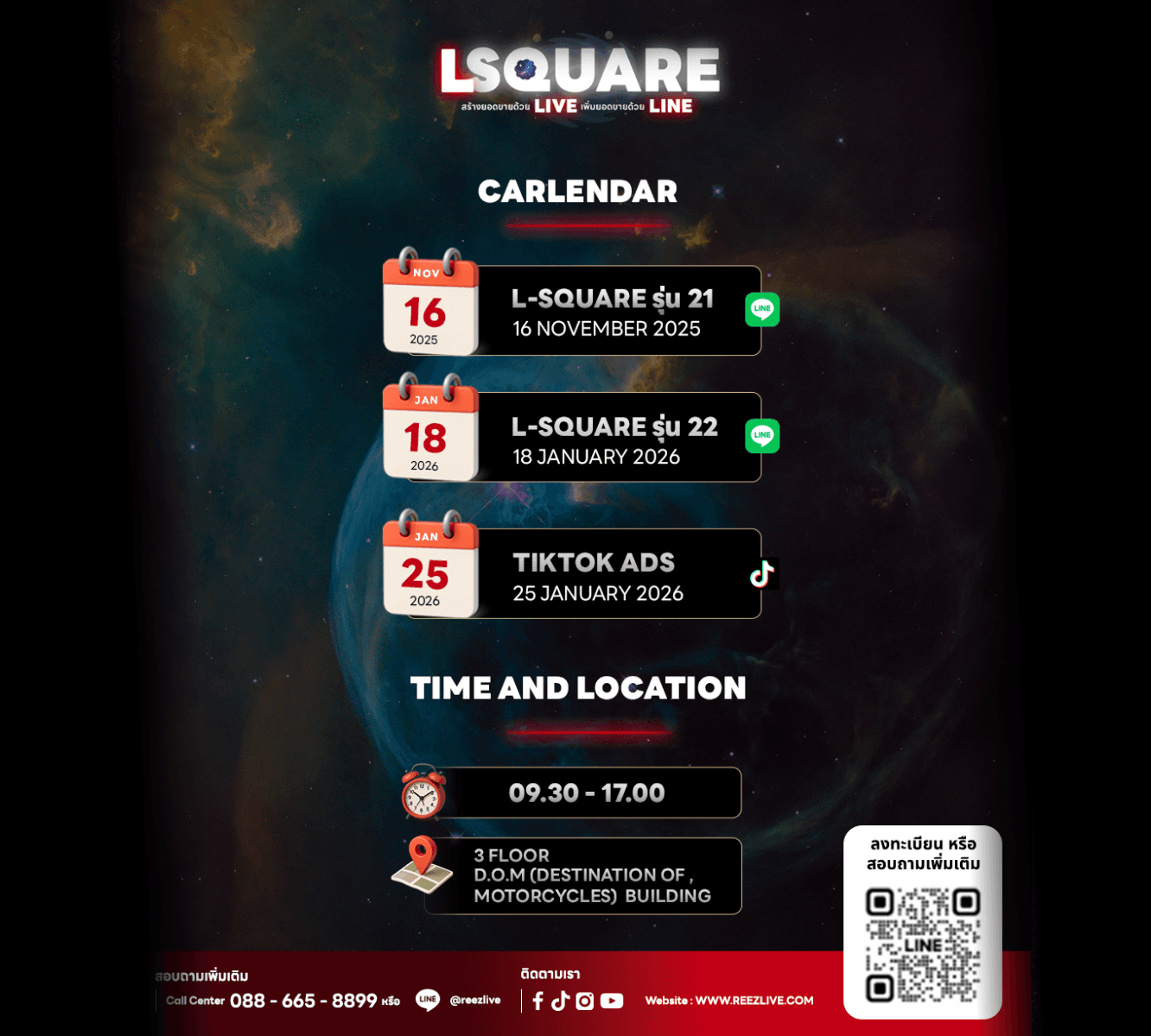 Class Schedule & Location Info